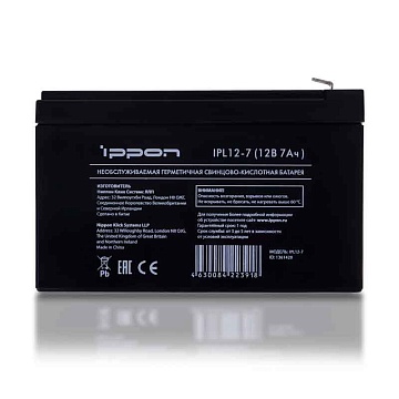 Аккумулятор Ippon IPL12-7 (12V / 7Ah)