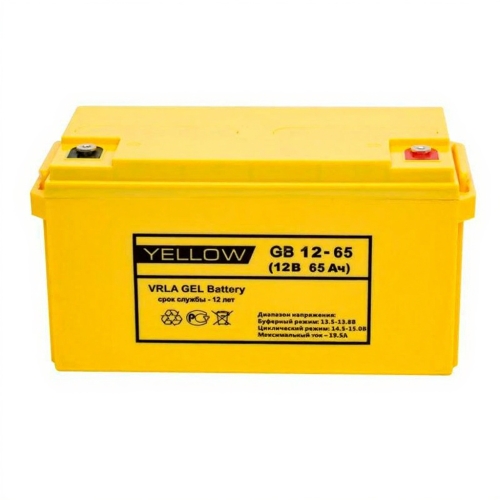 Аккумулятор Yellow GB 12-65 (12V / 65Ah)