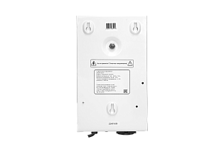 AVR BOILER 1000RW