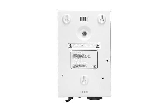 AVR BOILER 500RW