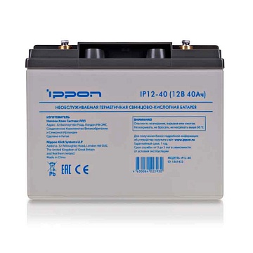 Аккумулятор Ippon IP12-40 (12V / 40Ah)