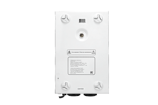 AVR BOILER 1500RW