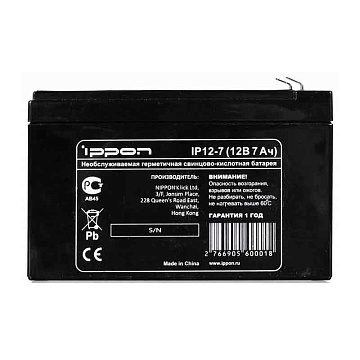 Аккумулятор Ippon IP12-7 (12V / 7Ah)